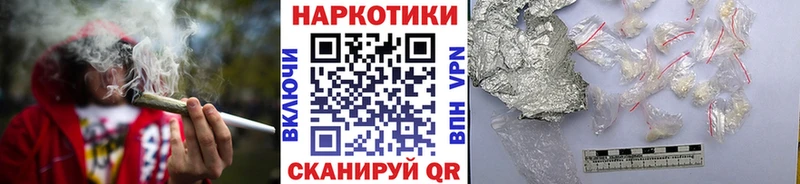 Купить наркотики цена Фатеж Каннабис Метамфетамин ГАШИШ Меф мяу мяу COCAIN