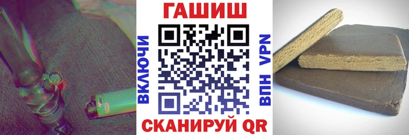 ГАШИШ убойный  что такое   omg как зайти  Фатеж 