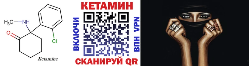 Кетамин ketamine  где найти наркотики  Фатеж 