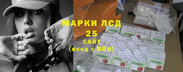 mdma Михайловск