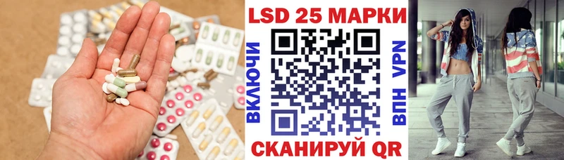 Лсд 25 экстази кислота  Фатеж 