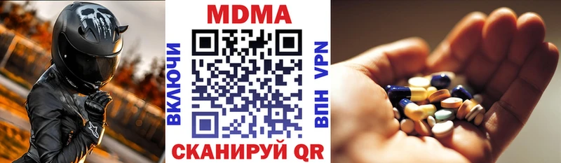 купить наркотик Фатеж MDMA Molly