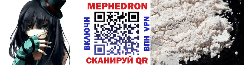 ОМГ ОМГ как войти  Фатеж  МЕФ кристаллы 