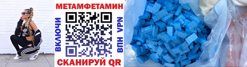 Первитин мет  сайты даркнета как зайти  Фатеж 