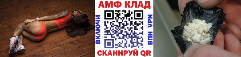 Метамфетамин витя Фатеж