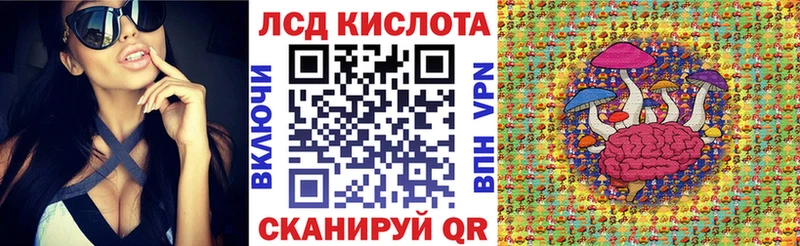 Марки NBOMe 1,8мг  Фатеж 